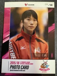 高橋藍 モバガチャ モバガチャ 男子バレー 髙橋藍 マルチバンド - メルカリ