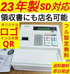 2025年最新】SHARP 店舗用品の人気アイテム - メルカリ