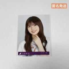 乃木坂46 小川彩 Same numbers 封入 生写真