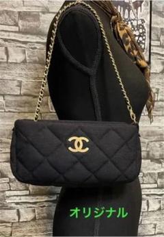 24時間だけセール中‼️CHANEL マトラッセ ココマーク 黒 ショルダーバッグ
