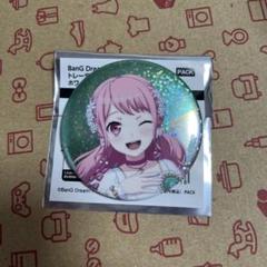 丸山彩 缶バッジ バンドリ☆ 丸山彩 缶バッジ - メルカリ
