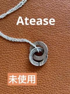 【メーカー直売】の商品をすべて 2025年最新】アティースの人気アイテム メルカリ - アクセサリー