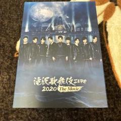 滝沢歌舞伎 ZERO 2020 The Movie('20松竹)〈2枚組〉