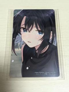 ③ 特典 安達としまむら メロンブックス 百合博 きゅ〜とカード イラストカード 5枚 特典 リリィズコンプレックス メロンブックス 百合博 きゅ