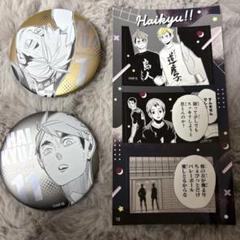 ✴︎クリスマス期間限定価格✴︎ 【未開封】おにぎり　宮侑　ハイキュー　缶バッチ ハイキュー 宮 侑 缶バッジ - メルカリ