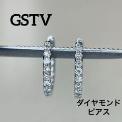 【GSTV】天然ダイヤモンド ピアス フープピアス GSTV】天然ダイヤモンド ピアス フープピアス - メルカリ