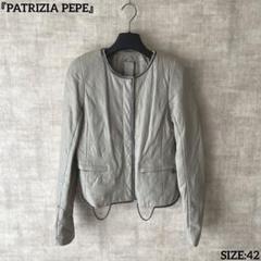 希少】patrizia pepe ライダース レザージャケット 極上レザー - メルカリ