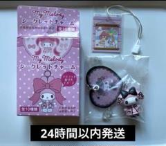 マイメロディ シークレットチャーム A 真夜中のメロクロ シール付き