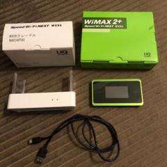 WiMAX 2+ Speed Wi-Fi NEXT WX06 クレードル付