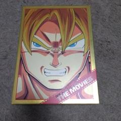 ドラゴンボックス 映画版 全巻セット Amazon.co.jp: DRAGON BALL 劇場版 DVDBOX DRAGON BOX THE