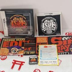 大合奏!バンドブラザーズ ニンテンドーDS
