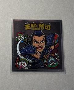始まる反乱！⑥ #キングダム #信 #嬴政 #仲間 #危機 #shorts