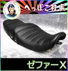 ゼファーΧ 黒皮 鋲打ち タックロールシート ゼファーΧ 黒 皮 鋲 打ち タックロール シート - メルカリ