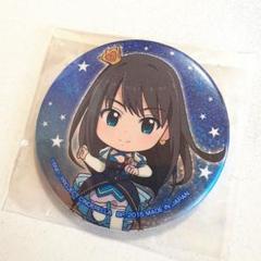 デレマス 渋谷凛 缶バッジ アクキー アイドルマスター シンデレラガールズ 公式スタンド缶バッジ