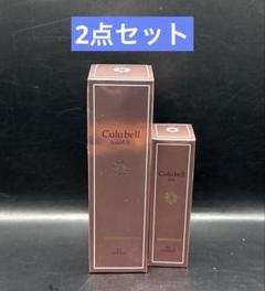 Culubell Gold EX 化粧水・クリームセット クリューベル ゴールドEX うるおいセット | 大阪府枚方市