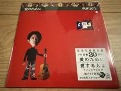 奥田民生　EPレコード 5枚セット Ni02NjU0LmpwZWc.jpeg