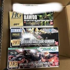 ガンプラ まとめ売り おまけ付き ガンプラまとめ売り おまけ付き