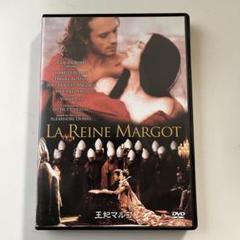 王妃マルゴ('94仏) ブルーレイ Amazon.co.jp: 王妃マルゴ [レンタル落ち] : DVD