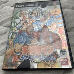 キン肉マン ジェネレーションズ