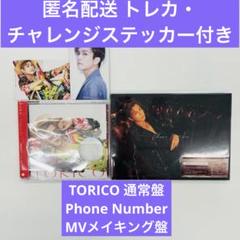 2025年最新】岩田剛典ステッカーの人気アイテム - メルカリ