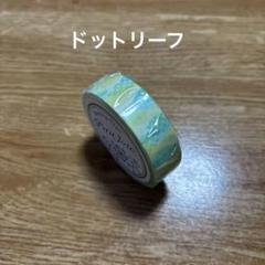 楽天市場】ニチバン プチジョア マスキングテープ ナチュラル