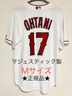 タグ付き新品・正規品】大谷翔平選手 マジェスティック製