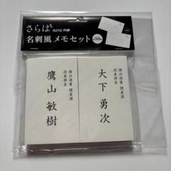 帰ってきたあぶない刑事 フィルムコマ風 チャームコレクション 全8種セット 全8種セット フィルムコマ風 チャームコレクション 帰ってきた