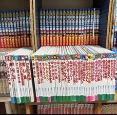 世界名作ファンタジー　全60冊セット　絵本まとめ売り　小学校受験 世界名作ファンタジー 60冊セット | 平田 昭吾, 高田 一恵, 佐藤