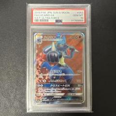 早い者勝ち•PSA10・Mルカリオ・メガルカリオ・最安値・大特価• 2025年最新】ルカリオ psa10の人気アイテム - メルカリ