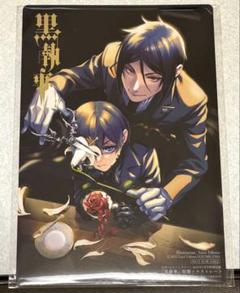 2025年最新】月刊gファンタジー 黒執事の人気アイテム - メルカリ