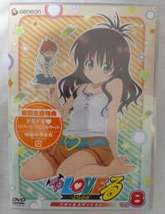 【未開封・全巻】もっと To LOVEる-とらぶる- 〈初回限定版〉 未開封・全巻】もっと To LOVEる-とらぶる- 〈初回限定版〉