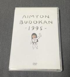 あいみょん/AIMYON BUDOKAN-1995-〈2枚組〉のサムネイル