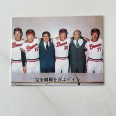 2025年最新】阪急ブレーブス 50の人気アイテム - メルカリ