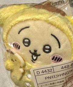 初期 ナガノフレンズ サンリオ ちいかわ うさぎ ポムポムプリン
