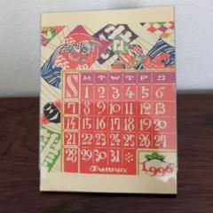 cocoさん専用！芹沢銈介　型絵染カレンダー　2023年度版 芹沢銈介 2023年版 型絵染めカレンダー｜fennica（フェニカ）｜BEAMS