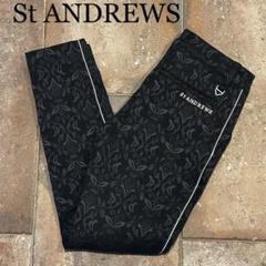 St ANDREWS パンツ　総柄　ブラック　ゴルフ　サイズS