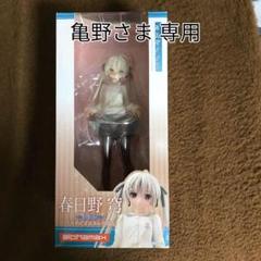ヨスガノソラ 春日野 フィギュア