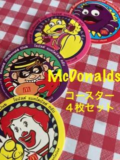 2022年最新】マクドナルドキャラクターの人気アイテム - メルカリ