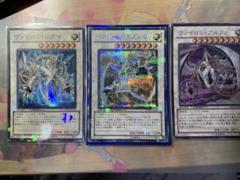 2025年最新】遊戯王 ヴァイロン アルファ シークレットの人気
