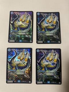 パラディソ・シエル