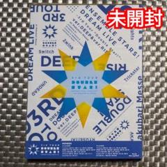 あんスタ スタライ3rd Blu-ray 未開封 - メルカリ