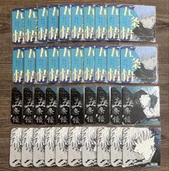 呪術廻戦 五条 悟 アートコースター | K-BOOKS 秋葉原