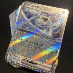 ポケモンカードex、光カード、ポケモンカード合計100枚まとめ売り