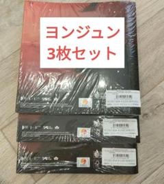 TXT AFTERGLOW ヨンジュン 未開封CD 3枚セット