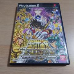 聖闘士星矢 聖域十二宮編