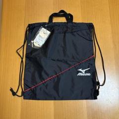 Mizuno ブラックバッグ 160A-2196