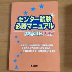 社会人のための大学案内 2015年度用 クーポン入手困難品ポイント最安値 社会人のための大学案内 2015年度用 クーポン入手困難品ポイント最安値