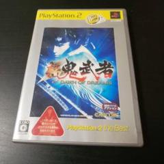 PS2 新 鬼武者 DAWN OF DREAMS 説明書無し ディスクのみ