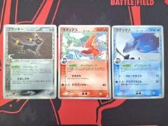 ポケモンカード デルタ種 まとめ売り ブラッキー ラティアス ラティオス
