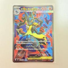 2025年最新】ポケモンカードゲームの人気アイテム - メルカリ